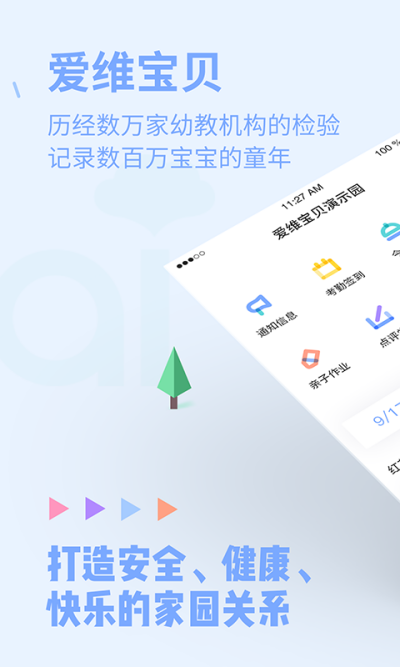 ��ά����԰��