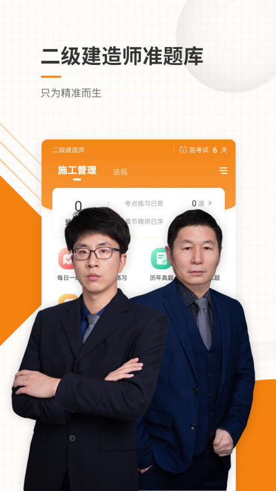 ����׼���