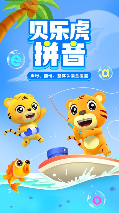 ���ֻ�ƴ��