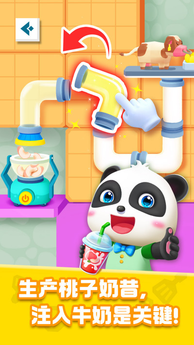 ������ʳ�ܶ�Ա