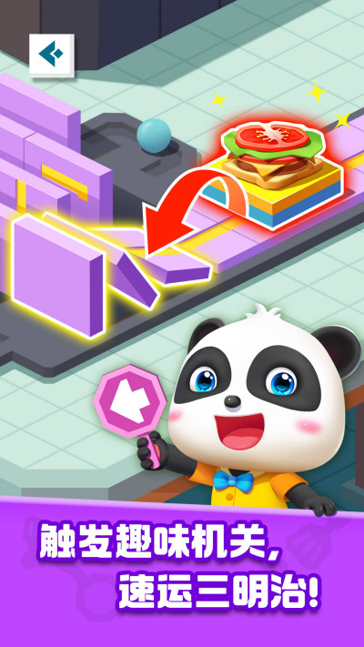 ������ʳ�ܶ�Ա