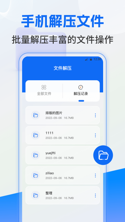 �ļ�����