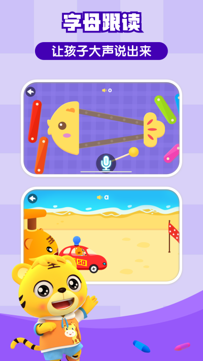 ���ֻ�ƴ��