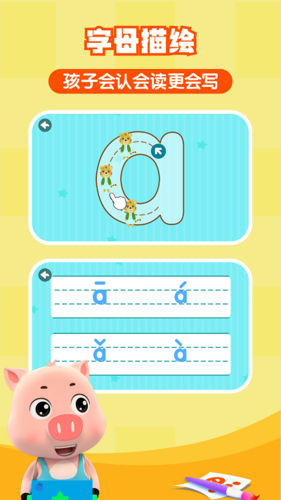 ���ֻ�ƴ��