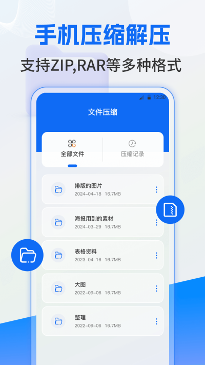 �ļ�����