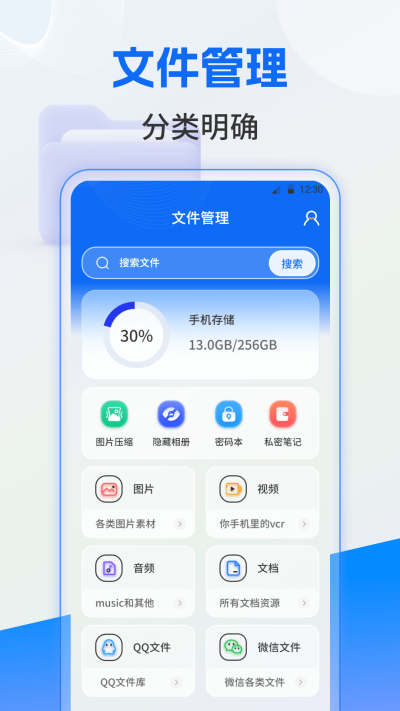 �ļ�����