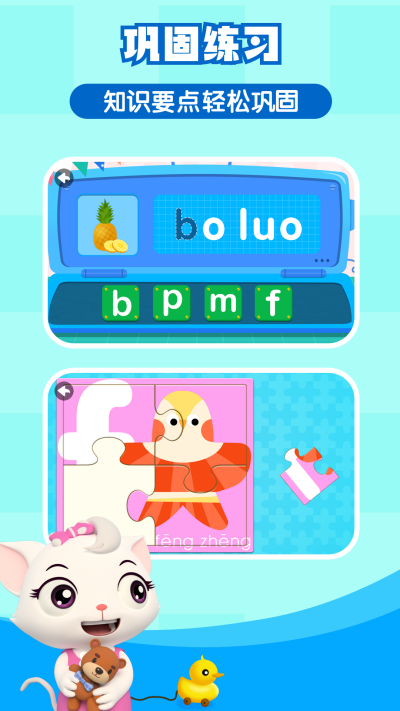 ���ֻ�ƴ��