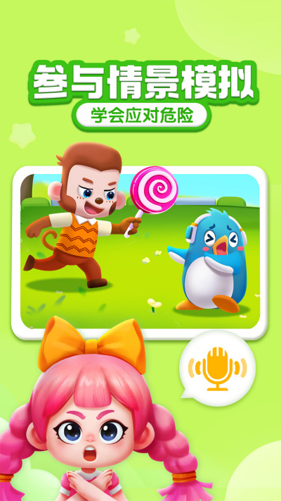 �����ɳ���԰