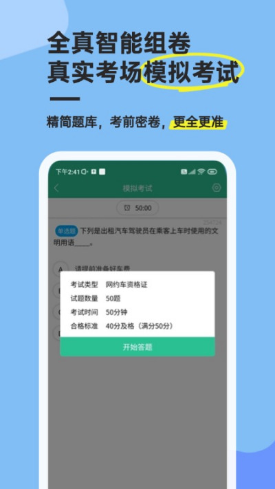 ��Լ������ͨ