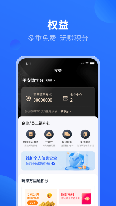 ƽ�����ֿڴ�