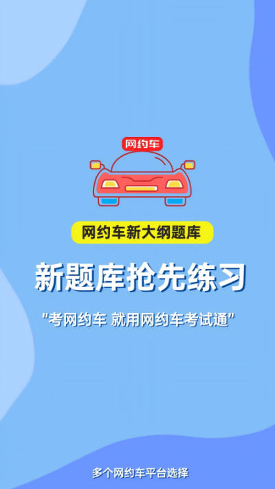 ��Լ������ͨ