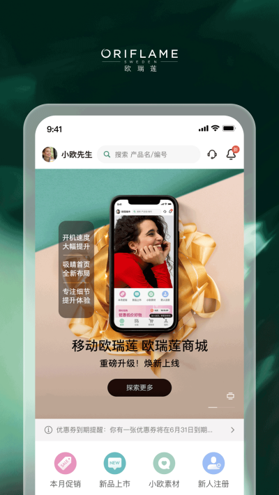 �ƶ�ŷ����