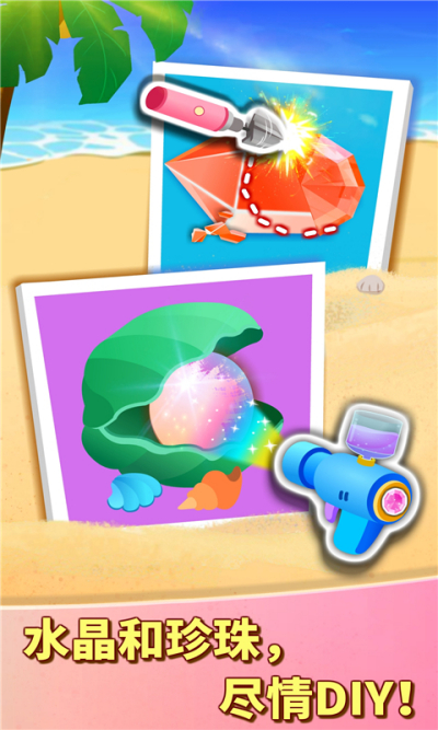 �����鱦��