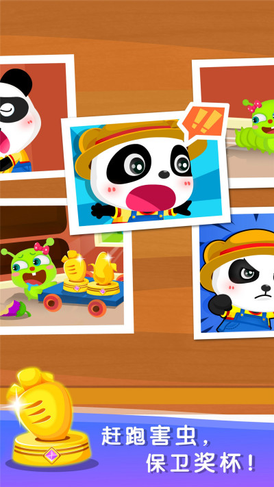 ��������ũ��