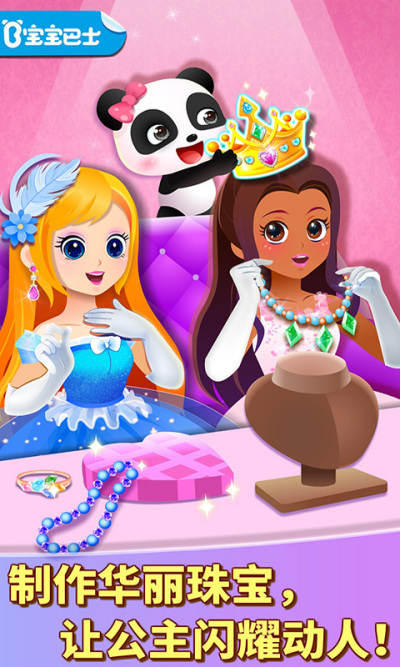 �����鱦��