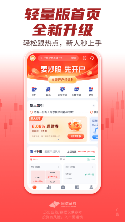 ���Ž�̫��