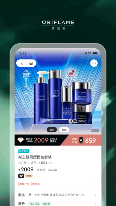 �ƶ�ŷ����