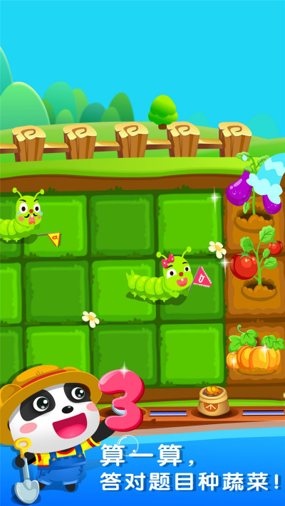 ��������ũ��