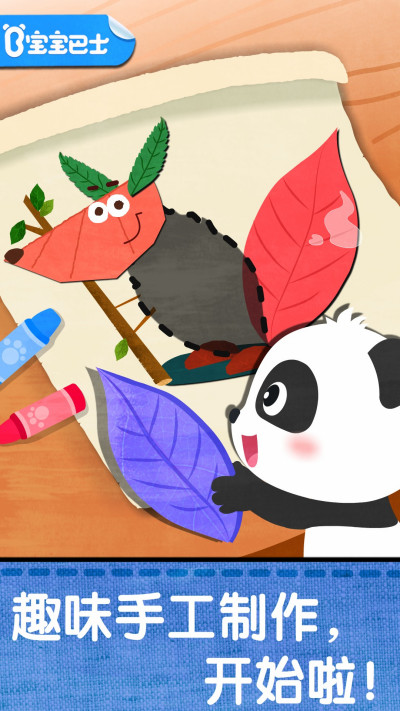 ��������ƴ��