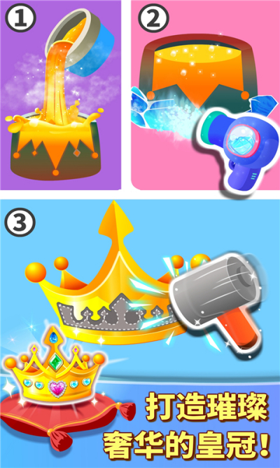 �����鱦��