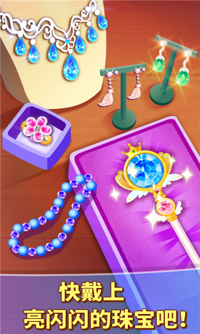 �����鱦��