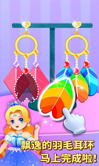 �����鱦��