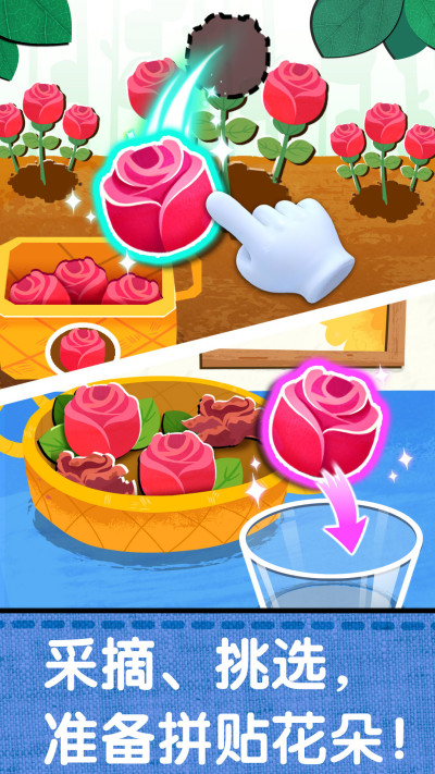 ��������ƴ��