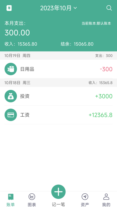 ���ü��˱�