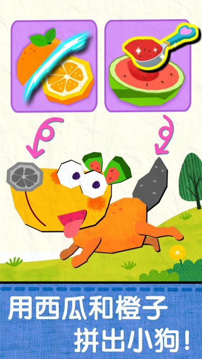 ��������ƴ��