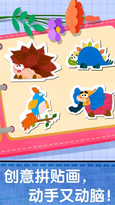 ��������ƴ��