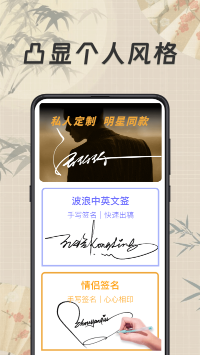 ˽�˶���ǩ������