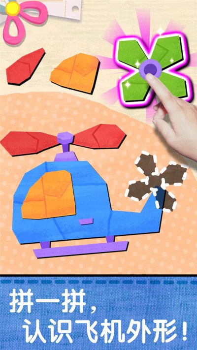 ��������ƴ��