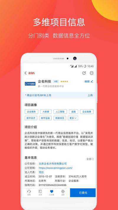 ����Ƭ��Ͷ