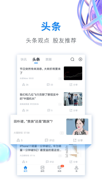 ���н���