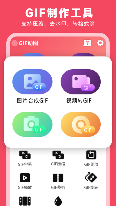 gifͼ
