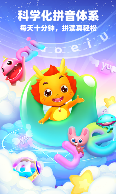 С����ƴ��