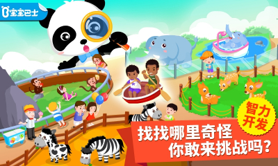 �²��Ĳ���