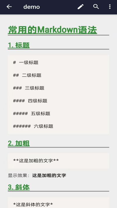 �ı��༭��