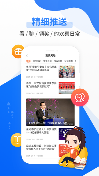 ƽ������