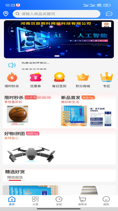 �۷ֱ���ɫ���ѻ��ֵ�������ϵͳ