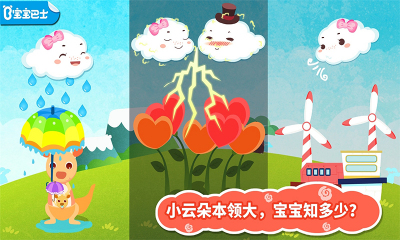 С�ƶ��ð��