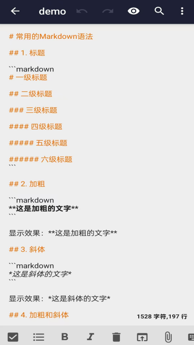 �ı��༭��