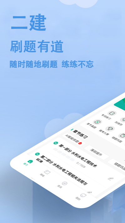 �������⹷