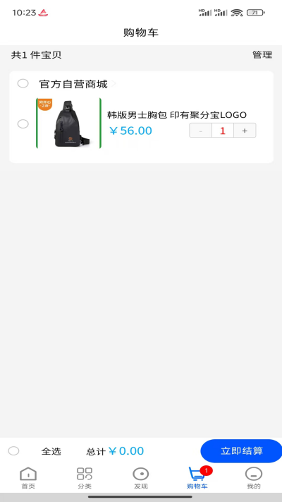 �۷ֱ���ɫ���ѻ��ֵ�������ϵͳ