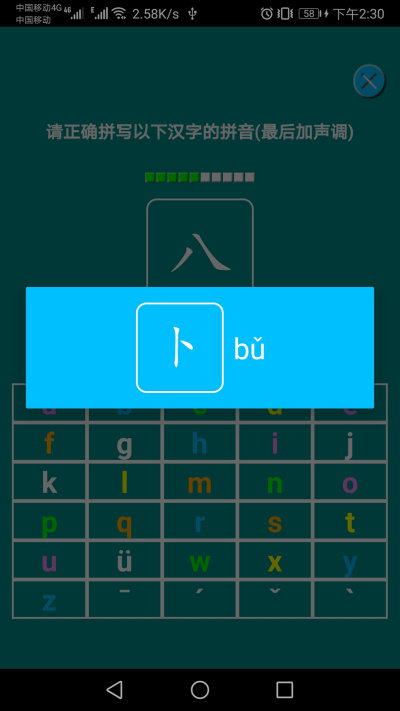 ����ƴ����ϰ