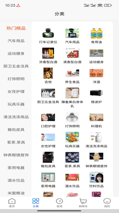 �۷ֱ���ɫ���ѻ��ֵ�������ϵͳ