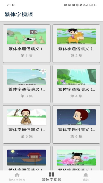 ������ת��