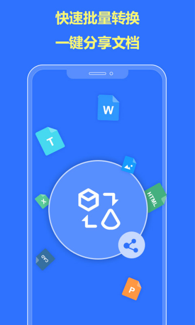 ת����PDFת����