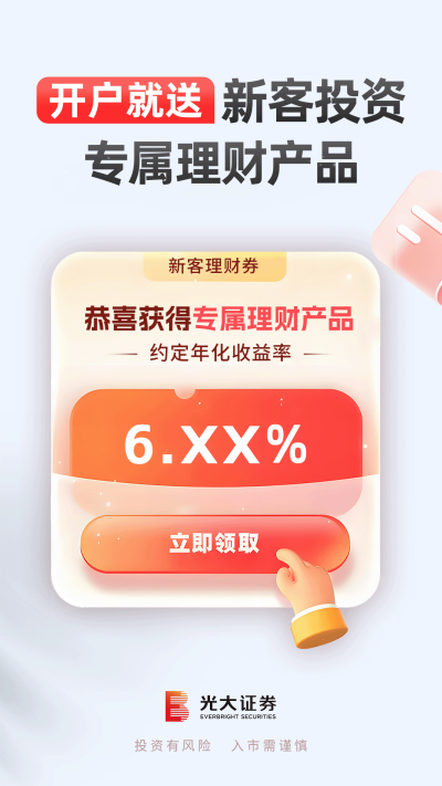 ���֤ȯ��Ʊ����