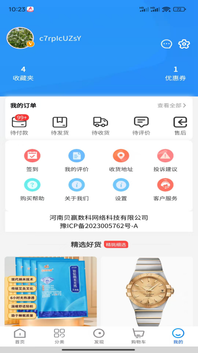 �۷ֱ���ɫ���ѻ��ֵ�������ϵͳ